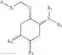 Fig. 69 - ION CHANNEL MODULATING COMPOUNDS AND USES THEREOF