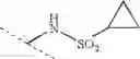 Fig. 178 - Macrocyclic peptides active against the hepatitis C virus