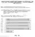 Fig. 46 - Methods and materials relating to novel polypeptides and polynucleotides