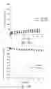 Fig. 43 - Compositions and methods for treating or preventing diseases of body passageways