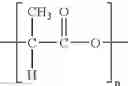 Fig. 02 - Biodegradable compounds including poly(lactic acid) polymer compositions and products