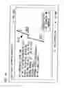 Fig. 53 - Operation assist apparatus