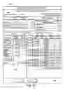 Fig. 08 - System and method for managing a retail marketing program utilizing dynamic forms