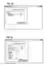 Fig. 35 - Software application for teaching cost accounting
