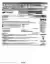 Fig. 08 - Lateral search