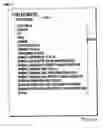 Fig. 12 - Risk management information interface system and associated methods