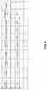 Fig. 08 - Private information management apparatus and method therefor