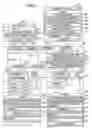 Fig. 09 - Data migration method and a data migration apparatus
