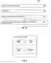 Fig. 04 - Predictive algorithm for load balancing data transfers across components