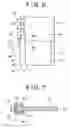 Fig. 06 - Reverse-separating device for slide fastener