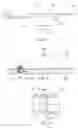 Fig. 07 - Utility knife