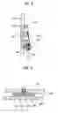 Fig. 06 - Button assembly and washing machine having the same
