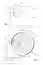 Fig. 02 - Electric heating assembly