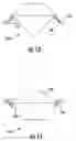 Fig. 09 - Bulk bag handling apparatus and method