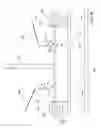 Fig. 13 - Method and apparatus for selecting inlets of a multiple inlet FAIMS