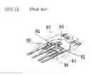 Fig. 08 - Solid state relay
