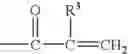 Fig. 24 - Crosslinkable hydrophilic materials from reactive oligomers having pendent unsaturated groups