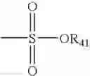 Fig. 06 - Anionic-sweetener-based ionic liquids and methods of use thereof