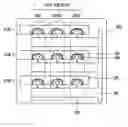 Fig. 01 - Field emission display device
