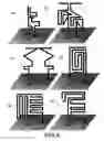 Fig. 09 - Coupled multiband antennas