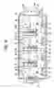 Fig. 17 - Ink supply structure with transport tube