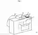 Fig. 02 - Anti-shake apparatus