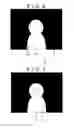 Fig. 06 - Image processing apparatus, and program for processing image