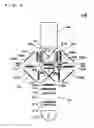 Fig. 05 - Projector system for light modulation device