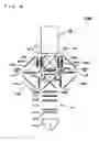 Fig. 07 - Projector system for light modulation device
