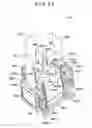 Fig. 17 - Optical modulator holder optical device and projector