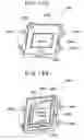 Fig. 20 - Optical modulator holder optical device and projector