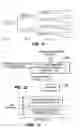 Fig. 09 - Code division multiple access (CDMA) method and apparatus for protecting and authenticating wirelessly transmitted digital information