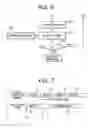 Fig. 06 - Method for evaluating spread spectrum radar and spread spectrum radar