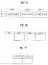 Fig. 09 - Video decoding system with external memory rearranging on a field or frames basis