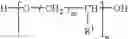 Fig. 07 - Photochromic optical article