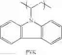 Fig. 26 - Polymeric compound and organic luminescence device