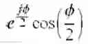 Fig. 10 - Method for performing transmission tuning of a mask pattern to improve process latitude