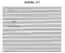 Fig. 109 - Secreted and transmembrane polypeptides and nucleic acids encoding the same