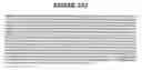 Fig. 296 - Secreted and transmembrane polypeptides and nucleic acids encoding the same