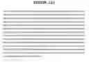 Fig. 366 - Secreted and transmembrane polypeptides and nucleic acids encoding the same
