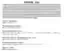 Fig. 403 - Secreted and transmembrane polypeptides and nucleic acids encoding the same
