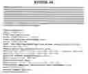 Fig. 45 - Secreted and transmembrane polypeptides and nucleic acids encoding the same
