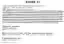 Fig. 71 - Secreted and transmembrane polypeptides and nucleic acids encoding the same