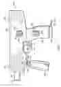 Fig. 05 - Gun-shaped game controller