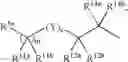 Fig. 07 - Substituted spiro azabicyclics as modulators of chemokine receptor activity