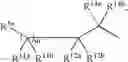 Fig. 35 - Substituted spiro azabicyclics as modulators of chemokine receptor activity