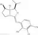 Fig. 70 - Bicyclic modulators of androgen receptor function