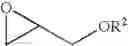 Fig. 04 - Process for the production of vicinal diesters from epoxides
