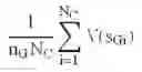 Fig. 10 - Assessment and optimization for metrology instrument including uncertainty of total measurement uncertainty