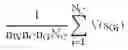 Fig. 14 - Assessment and optimization for metrology instrument including uncertainty of total measurement uncertainty